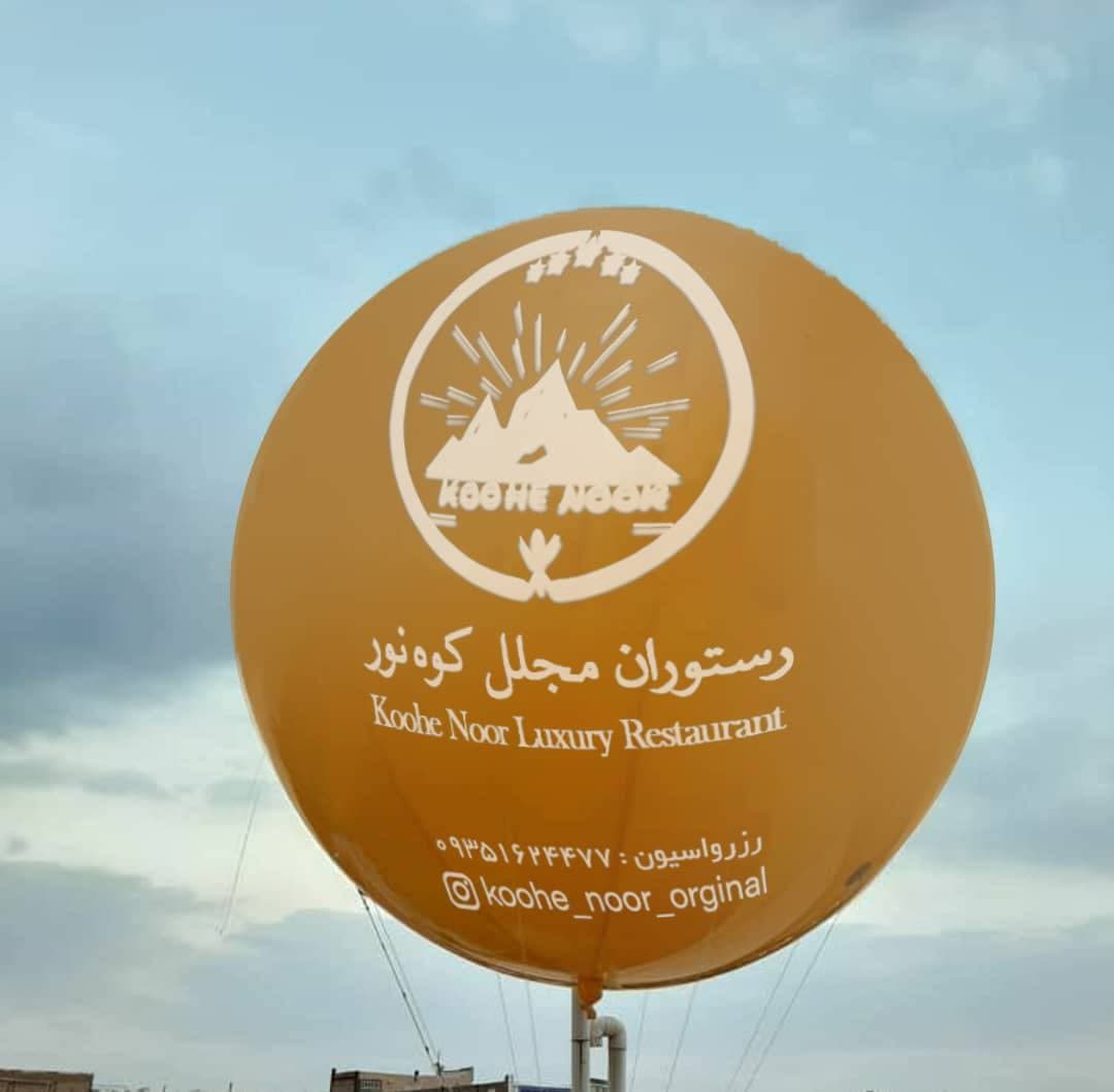 اجاره بالن تبلیغاتی در کیش