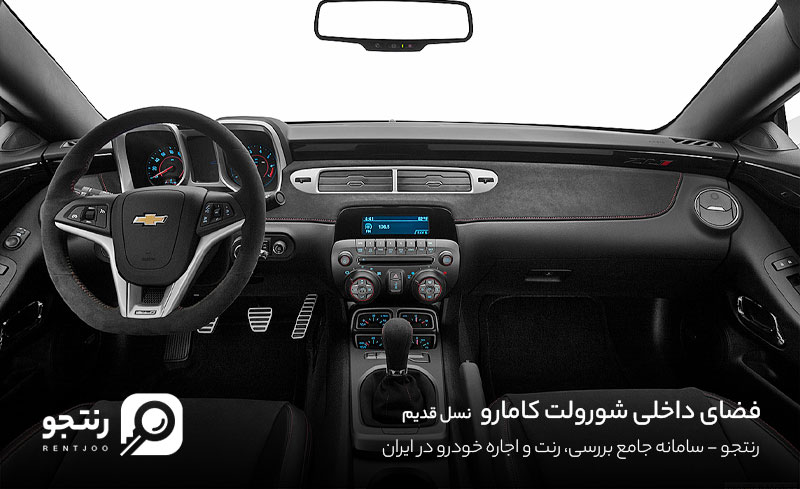 رنت کامارو در کیش