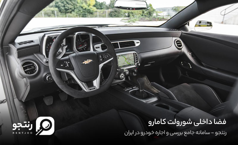 رنت کامارو در جزیره کیش