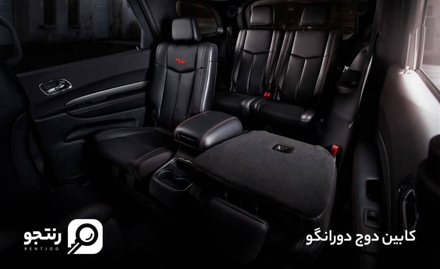 کابین دوج دورانگو