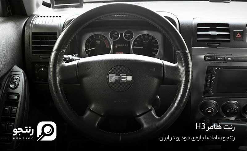 کرایه هامر h3