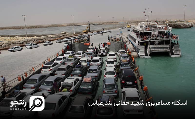 لندینگ کرافت به مقصد قشم